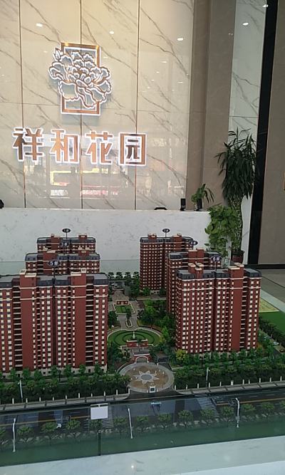 滕州祥和花园可公积金贷款对口学区房